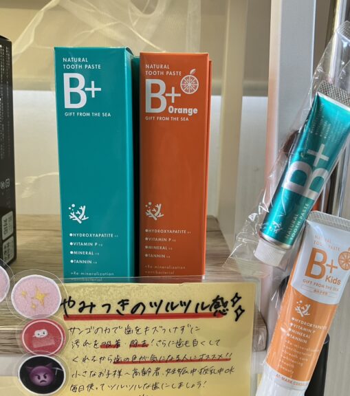 吉元 美恵